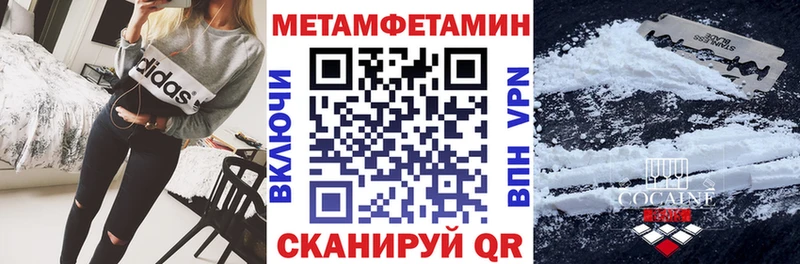 АМФЕТАМИН Розовый  Карабаново 