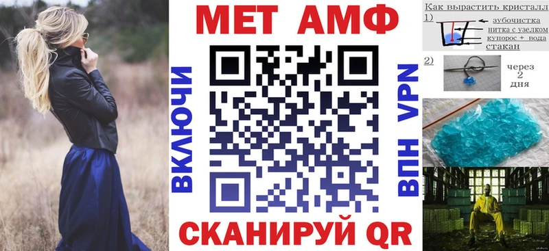 Amphetamine 97% Карабаново