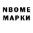 Amphetamine Premium Masha Lukashonok