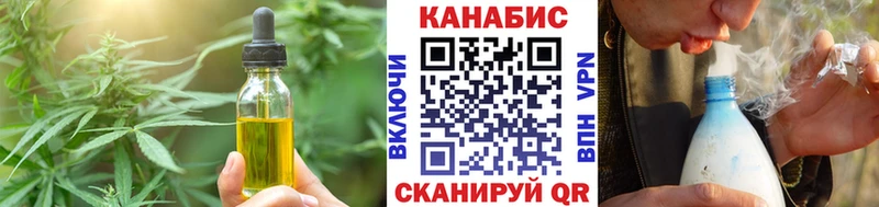 Еда ТГК конопля Карабаново