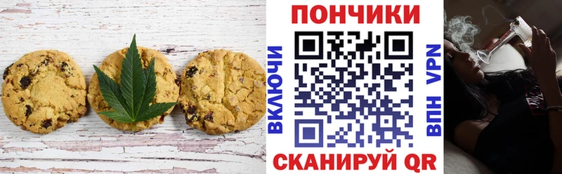 закладка  hydra зеркало  Печенье с ТГК марихуана  Карабаново 
