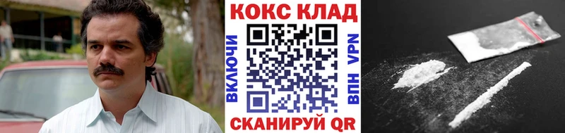 КОКАИН 99%  blacksprut ссылка  Карабаново 