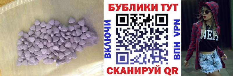 hydra онион  Карабаново  Экстази MDMA  наркотики 