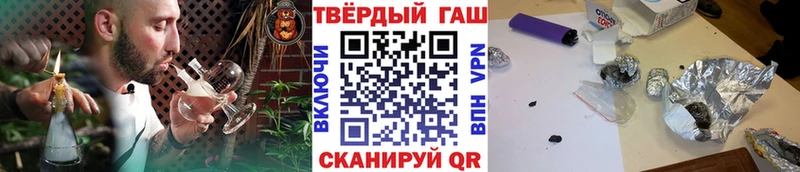 ГАШ хэш  Карабаново 