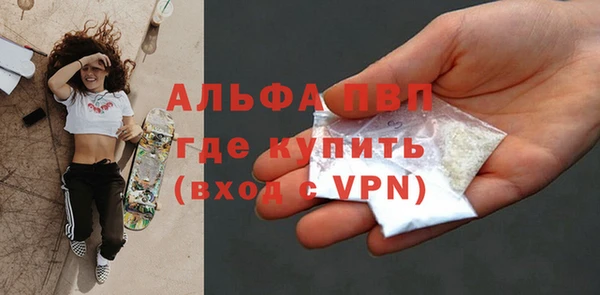 амф Инсар
