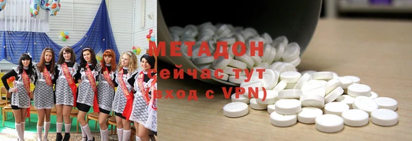 COCAINE Зеленокумск