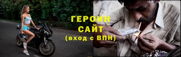 COCAINE Зеленокумск