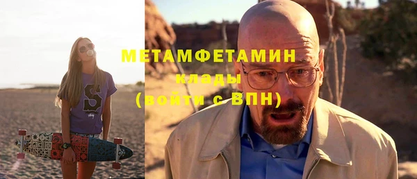 не бодяженный Инта