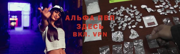 твердый Видное