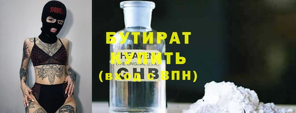 амф Инсар