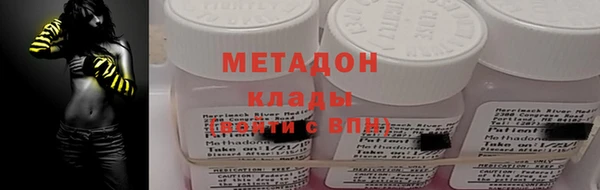 COCAINE Зеленокумск
