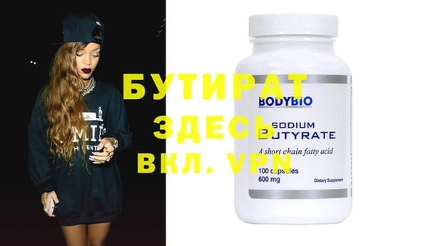 COCAINE Зеленокумск
