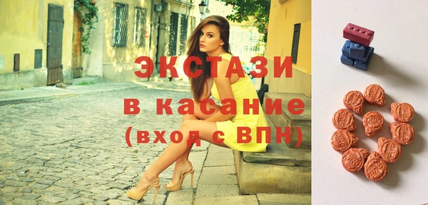 тгк Зеленодольск
