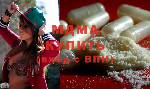 COCAINE Зеленокумск