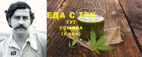 тгк Зеленодольск