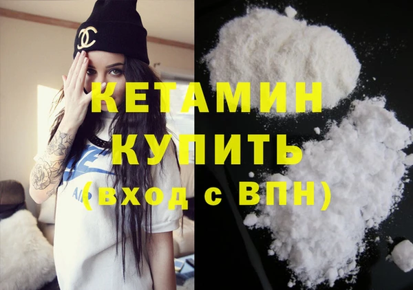COCAINE Зеленокумск