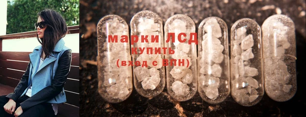 тгк Зеленодольск