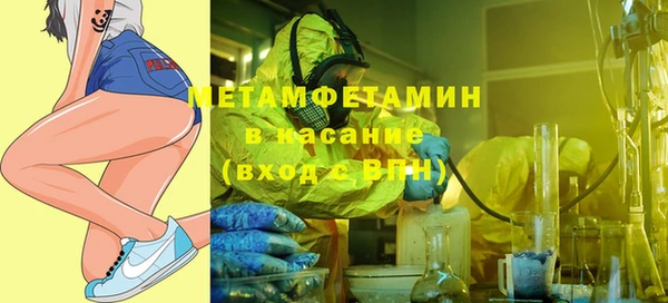 COCAINE Зеленокумск