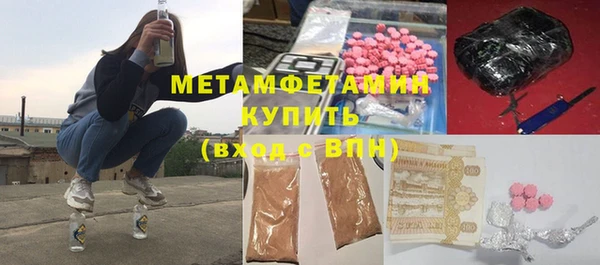 COCAINE Зеленокумск