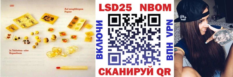 Лсд 25 экстази кислота  Карабаново 