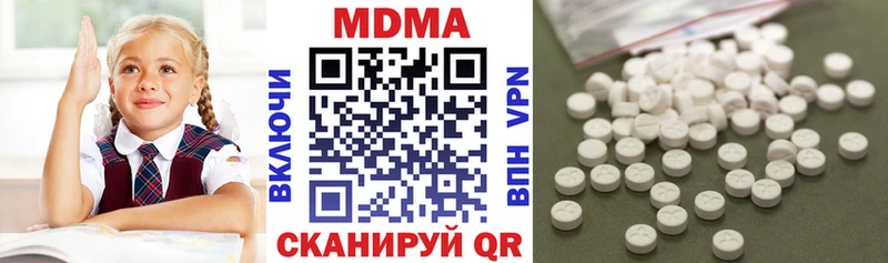 shop наркотические препараты  Карабаново  МДМА crystal 