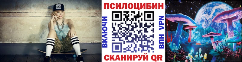 Псилоцибиновые грибы Magic Shrooms  Карабаново 